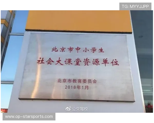 世界羽联在官网增设青少年训练资源区 世界羽联在官网增设青少年训练资源区